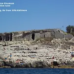 Kalimera דירה סורנטו